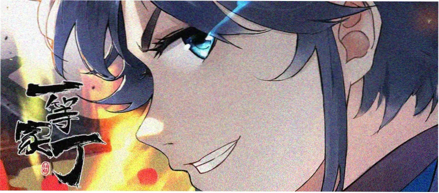 甜蜜惩罚动漫场景唯美 banner